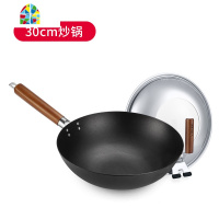 黑晶炒锅32cm精铁锅锅黑晶石少油烟平底锅具燃气电磁炉通用 FENGHOU 32CM-带副手柄