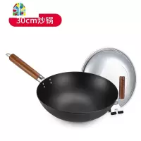 黑晶炒锅32cm精铁锅锅黑晶石少油烟平底锅具燃气电磁炉通用 FENGHOU 32CM-带副手柄
