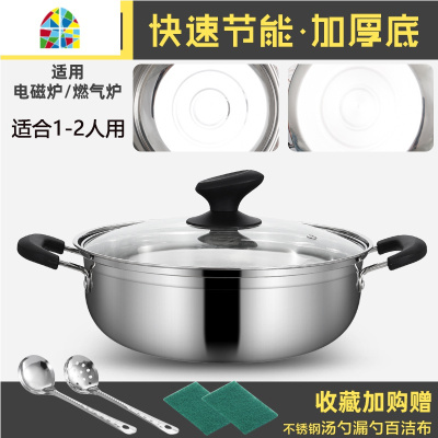 双耳汤锅加厚火锅蒸锅家用商用专用燃气电磁炉锅大容量不锈钢锅具 FENGHOU 32CM特厚复底款