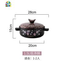 砂锅炖锅家用陶瓷沙锅汤锅煲汤明火可高温燃气锅具大小号容量石锅 FENGHOU 翠花1.5L低汤锅