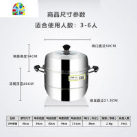 特厚蒸锅家用304不锈钢锅加厚复底二层2层蒸笼煤气灶锅具 FENGHOU 特厚[304不锈钢]二层(32cm)