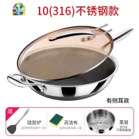 封后ILB316不锈钢炒锅家用锅炒菜锅无涂层无油烟灶具通用锅具 FE 32CM无侧耳款送硅胶铲-带蒸屉(咖啡色锅盖)