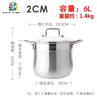 封后304不锈钢汤锅加厚家用大容量煮粥煲汤锅炖锅电磁炉燃气专用锅具 FENGH 4.8L鼓型汤煲[SUS304]适合2-