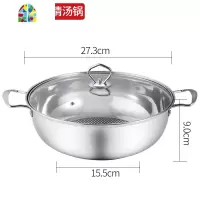 304不锈钢汤锅火锅盆加厚复底不粘锅具燃煤气电磁炉 FENGHOU 32cm特厚一层复底
