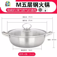 304不锈钢汤锅不粘锅加厚双耳家用煮锅燃气电磁炉火锅锅具大 FENGHOU 普通版30cm+304不锈钢沥油架