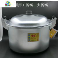 耐用王铝汤锅特厚型铝制汤锅特厚老式大铝锅锅具32-56CM FENGHOU 26CM[特厚铝锅]内径26深17