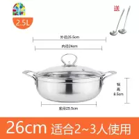 304不锈钢汤锅加厚火锅熬汤锅大煮锅家用燃气电磁炉专用锅具 FENGHOU 收藏加购送勺子