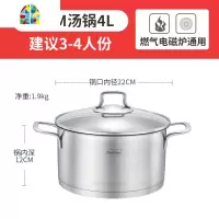 304不锈钢复底加厚双耳汤锅蒸锅煤气燃气电磁炉锅具22/22cm FENGHOU 24x14cm汤锅(MT2414)