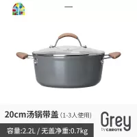 汤锅家用双耳电磁炉煲汤锅煮粥火锅锅具煮面锅 FENGHOU 24cm汤锅-带盖