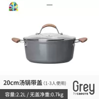 汤锅家用双耳电磁炉煲汤锅煮粥火锅锅具煮面锅 FENGHOU 20cm汤锅-带盖