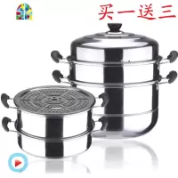 加厚3层蒸锅不锈钢双二2层蒸馒头汤锅蒸笼家用电磁炉锅具30 32cm FENGHOU 30cm加厚3层[买一送六]