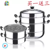 加厚3层蒸锅不锈钢双二2层蒸馒头汤锅蒸笼家用电磁炉锅具30 32cm FENGHOU 32cm加厚3层[买一送六]