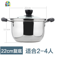 不锈钢汤锅加厚复底双耳炖锅热奶锅小汤锅不粘锅煮面锅电磁炉锅具 FENGHOU 20cm(复底特厚)