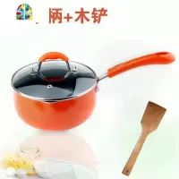 迷你婴儿煮粥宝宝辅食奶锅20电磁炉不粘煮面汤锅小锅锅具 FENGHOU 16cm单柄款
