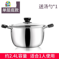 家用小蒸锅不锈钢汤锅具电磁炉1二2层加厚双耳蒸煮蒸笼煮锅 FENGHOU 26CM多层底蒸锅