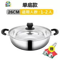 火锅锅家用不锈钢锅具煮汤盆小双耳专用燃气煮锅加厚电磁炉汤锅 FENGHOU [复底款]32CM6-8人用(推荐)
