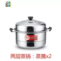 蒸锅新款不锈钢加厚底汤锅火锅3层二2层多层蒸笼家用电磁炉锅具 FENGHOU 30cm精品二层蒸锅 26-32cm