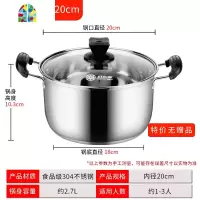 封后汤锅304不锈钢加厚家用小蒸锅早餐煮粥面奶锅电磁炉用锅具 FENG 加厚304不锈钢特厚5层多层底20cm[加蒸笼]