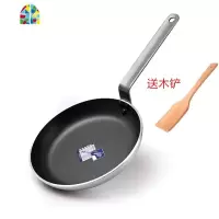 平底锅法式不粘锅不粘锅煎锅煎饼牛排蛋无油烟锅具酒店专用 FENGHOU 24cm单柄电磁炉款