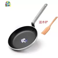 平底锅法式不粘锅不粘锅煎锅煎饼牛排蛋无油烟锅具酒店专用 FENGHOU 26cm单柄电磁炉款