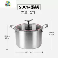 汤锅家用大容量炖煮粥奶锅复底加厚锅具燃气电磁炉适用 FENGHOU 26cm盖汤锅