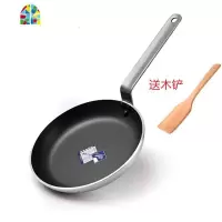 平底锅法式不粘锅不粘锅煎锅煎饼牛排蛋无油烟锅具酒店专用 FENGHOU 40cm单柄电磁炉款