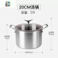 汤锅家用大容量炖煮粥奶锅复底加厚锅具燃气电磁炉适用 FENGHOU 26cm盖汤锅