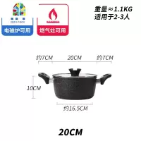 汤锅不粘锅双耳加厚复底小家用炖锅煮锅电磁炉燃气锅具 FENGHOU 20CM汤锅+蒸笼合金