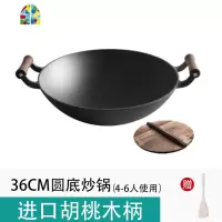 老式铁锅双耳圆底炒锅家用炒菜锅大尺寸无涂层锅具 FENGHOU 平底炒锅(盖)