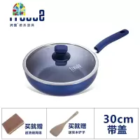无油烟不粘锅炒锅燃气适用炒菜锅电磁炉锅具家用平底锅通用 FENGHOU 28cm摩登黑带盖