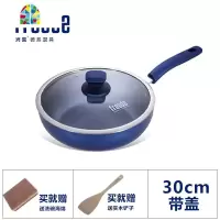 无油烟不粘锅炒锅燃气适用炒菜锅电磁炉锅具家用平底锅通用 FENGHOU 28cm摩登黑带盖