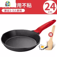 煎锅平底锅不粘锅无油烟牛排煎盘电磁炉燃气锅具 FENGHOU 24cm