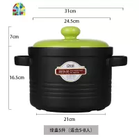 砂锅炖锅家用陶瓷煲汤煮粥煤气灶专用沙锅大号明火可高温燃气锅具 FENGHOU 橘红色5升(适合4-8人)