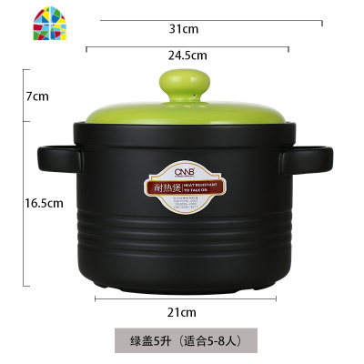 砂锅炖锅家用陶瓷煲汤煮粥煤气灶专用沙锅大号明火可高温燃气锅具 FENGHOU 绿色2.3升(适合1-3人)