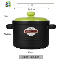 砂锅炖锅家用陶瓷煲汤煮粥煤气灶专用沙锅大号明火可高温燃气锅具 FENGHOU 绿色5升(适合4-8人)