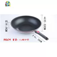 炒锅厨房聚能不粘锅无油烟32cm平底炒菜锅套锅电磁炉通用锅具 FENGHOU 32CM炒锅[送木铲+海绵]有盖