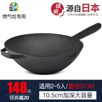 圆底铸铁锅老式加厚大炒菜锅具煤气灶专用无涂层炒锅生铁家用 FENGHOU DM厚33cm圆底(木盖款)