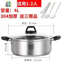 加厚304不锈钢汤锅 家用燃气煮汤超大容量煮锅蒸锅电磁炉火锅锅具 FENGHOU 不锈钢色26cm