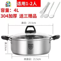 加厚304不锈钢汤锅 家用燃气煮汤超大容量煮锅蒸锅电磁炉火锅锅具 FENGHOU 不锈钢色32cm