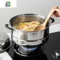 不锈钢蒸锅三层煤气炉电磁炉家用多层蒸馒头蒸笼加厚2二层3层30CM FENGHOU