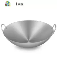 加厚201不锈钢炒锅锅双耳圆底无涂层家用燃气灶适用锅具大号 FENGHOU 201不锈钢55cm