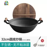加深大铁锅家用炒锅无涂层生铁不锈圆底双耳炒菜锅具 FENGHOU 盖-蒸屉