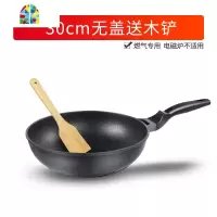 不粘锅电磁炉无油烟炒菜锅平底锅燃煤气通用炒锅锅具 FENGHOU 32cm铁炒锅带盖(不挑灶具)