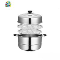 源派加厚加深多层不锈钢蒸锅家用蒸笼汤锅电磁炉锅具 FENGHOU 32CM加高加厚二层