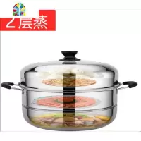 三层多加厚火锅汤锅具蒸格蒸笼3层二2层电磁炉燃气家用不锈钢蒸锅 FENGHOU 26cm[三层加厚]