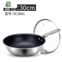 不粘锅炒锅家用炒菜锅中餐厅同款电磁炉燃气适用聚温钢锅具 FENGHOU 32cm