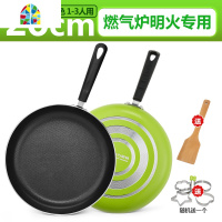 煎锅26/无油烟炒菜煎蛋煎牛排锅具平底锅燃气不粘锅 FENGHOU 黑色(带盖明火用电磁炉不能用)