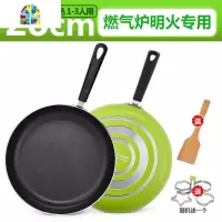 煎锅26/无油烟炒菜煎蛋煎牛排锅具平底锅燃气不粘锅 FENGHOU 黑色(带盖明火用电磁炉不能用)
