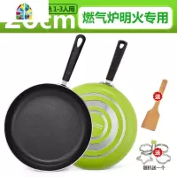 煎锅26/无油烟炒菜煎蛋煎牛排锅具平底锅燃气不粘锅 FENGHOU 绿色(无盖明火用电磁炉不能用)