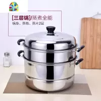 蒸锅不锈钢加厚蒸笼3层蒸格1层二2层汤锅家用电磁炉锅具 FENGHOU 28CM五层加厚复合底[组合盖]
